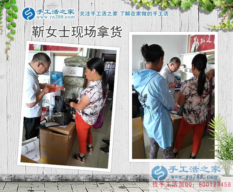 邯鄲本地靳女士每天接送完孩子就做手工活賺錢，寶媽的追夢生活！