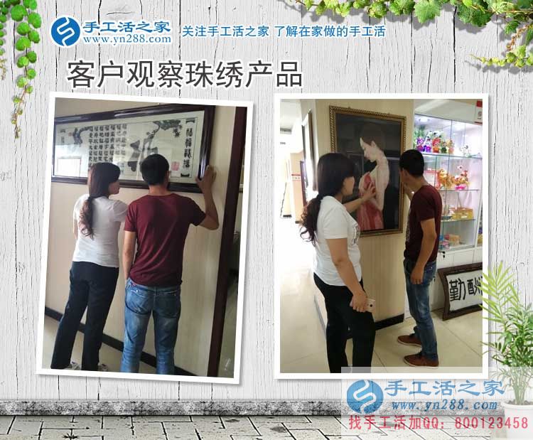 因?yàn)閻矍椋拭C慶陽(yáng)池先生為女友找來滿意兼職手工活，求婚有望！