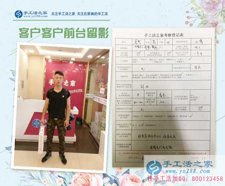 內(nèi)蒙古赤峰市兵哥哥來考察合作手工活項(xiàng)目，為了村里更多閑人有活做