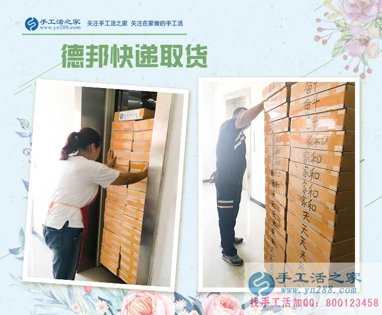 內(nèi)蒙古赤峰市兵哥哥來考察合作手工活項(xiàng)目，為了村里更多閑人有活做