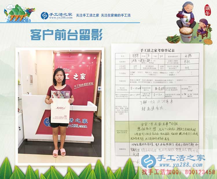 鉆石畫老掉不好做，河南濮陽馬女士來手工活之家找到簡(jiǎn)單易學(xué)串珠繡