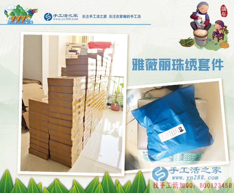 失業(yè)人群增多，手工活實現(xiàn)再就業(yè)，江蘇徐州索先生來預(yù)約做代理