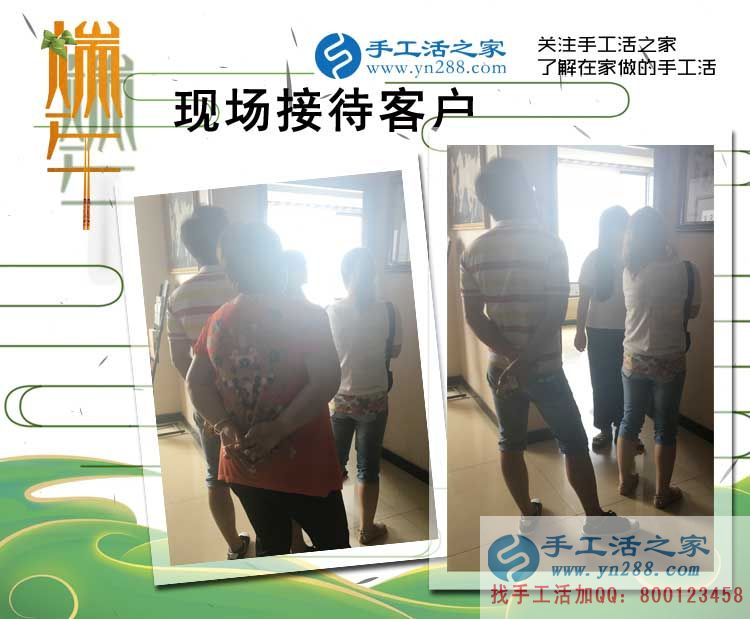 送你一份事業(yè)，山東王先生來(lái)手工活之家考察合作為妻子預(yù)約代理商