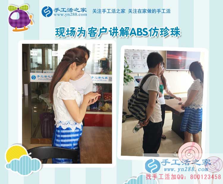 江蘇蘇州一位全職媽媽的手工活兼職創(chuàng)業(yè)故事：賺錢不誤顧家庭！