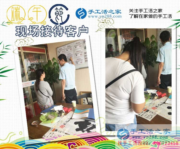 廣西壯族自治區(qū)蘇女士選擇手工活之家網(wǎng)，來自少數(shù)民族的合作者！