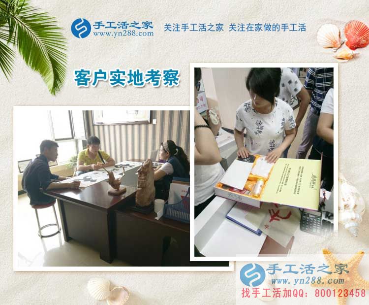 老客戶安徽蕪湖的宋女士又交貨了，這次帶來的是3幅手工活珠繡畫，加工費(fèi)540元