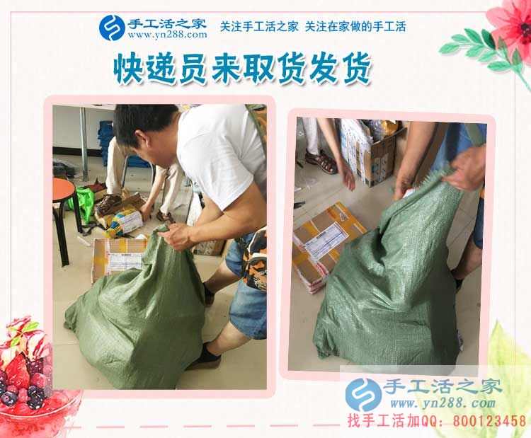 堅(jiān)持自己心中夢(mèng)想，家境富裕的河北滄州楊女士做珠繡手工活好項(xiàng)目掙錢