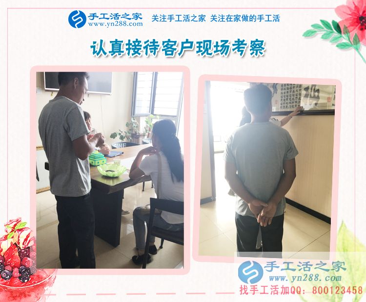  云南楊先生手工活創(chuàng)業(yè)心得：與其在猶豫中糾結(jié)，不如在嘗試中獲得
