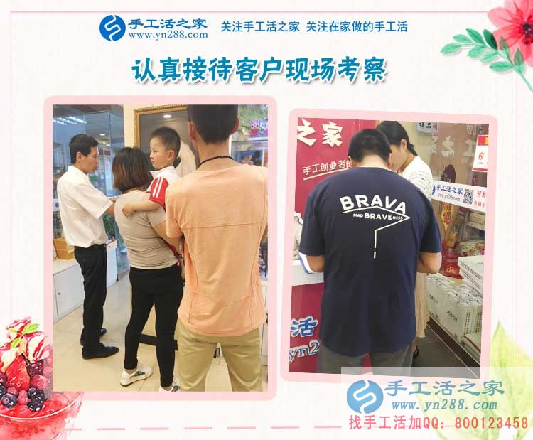 遼寧撫順手工活兼職：經(jīng)濟(jì)基礎(chǔ)決定家庭地位，女人有什么理由不努力！