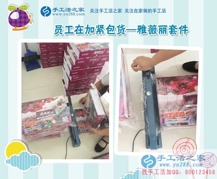 河北衡水劉女士找到在家賺錢(qián)的方法，教你3招辨別真假手工活