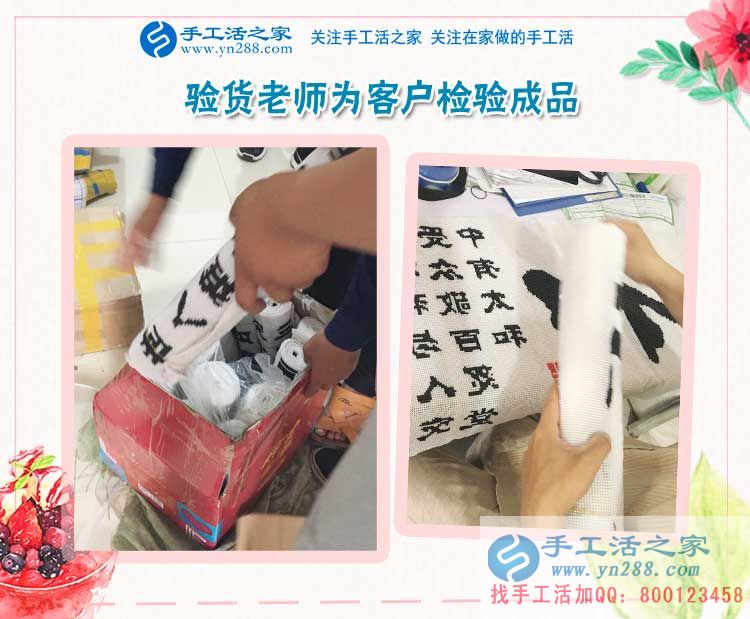 湖北利川的吳女士吃著當?shù)芈糜蔚?ldquo;紅利”，還堅持做著珠繡畫手工活外發(fā)加工好項目