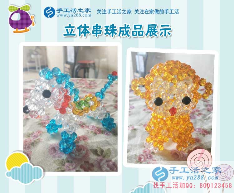 江蘇徐州大學(xué)女生的手工活兼職故事：19歲，我賺到人生第一桶金