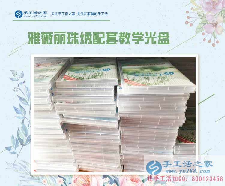 羊絨生意不好做欠賬多，河北邢臺宋先生想改行手工活項目創(chuàng)業(yè)