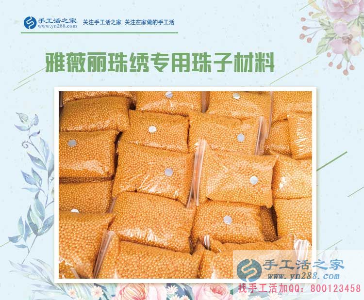 山東濟(jì)寧女生兼職烈日下發(fā)單太辛苦，改做手工活串珠輕松把錢掙