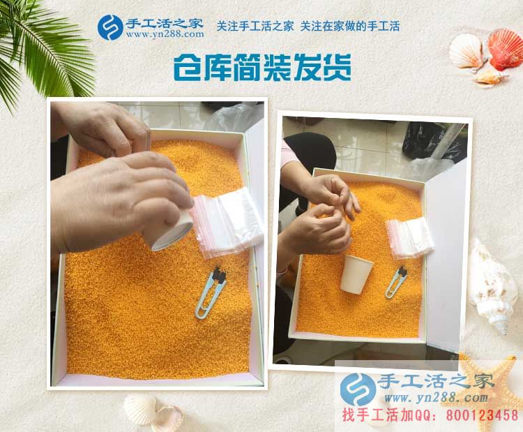 上班、種地、做珠繡手工活一力承擔(dān)，重慶江電電力的田女士太能干了
