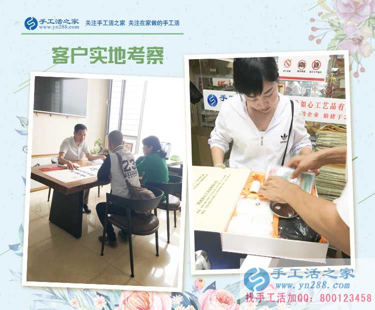 寧夏石嘴山市的張女士在村里組織人做家庭手工活兼職外發(fā)，山溝里開(kāi)出財(cái)富花