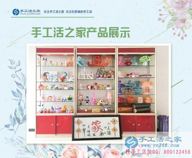 兼職豐富生活，選擇改變命運(yùn)，四川成都一位大學(xué)女生的手工活故事