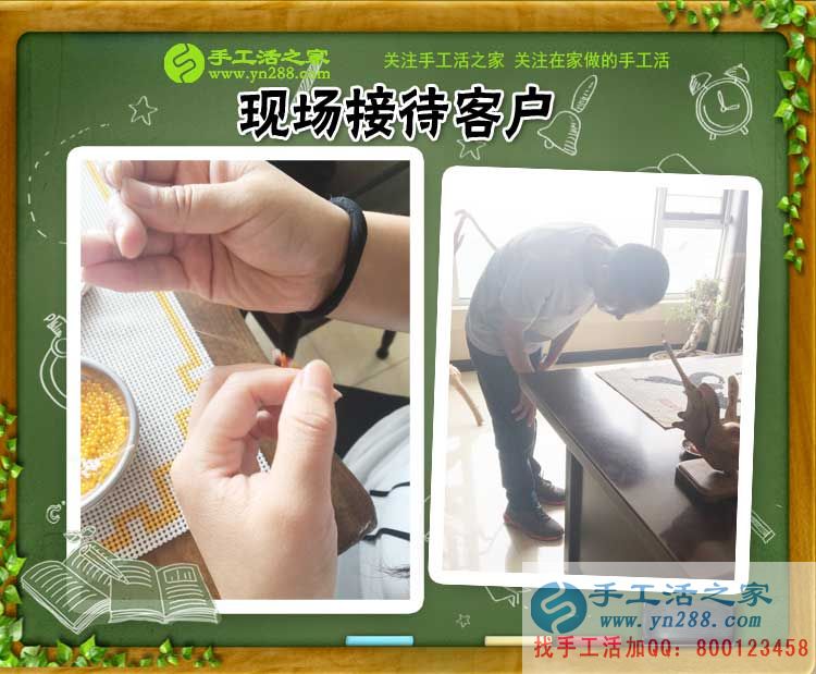  山東大貨車司機(jī)朱師傅看中手工活之家好項(xiàng)目，欲回鄉(xiāng)手工活創(chuàng)業(yè)