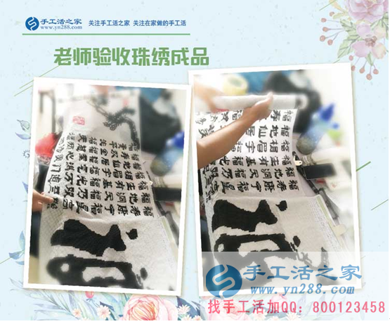 創(chuàng)業(yè)初嘗試，河南濮陽(yáng)寶媽運(yùn)女士帶著孩子在家開(kāi)始自己的手工活