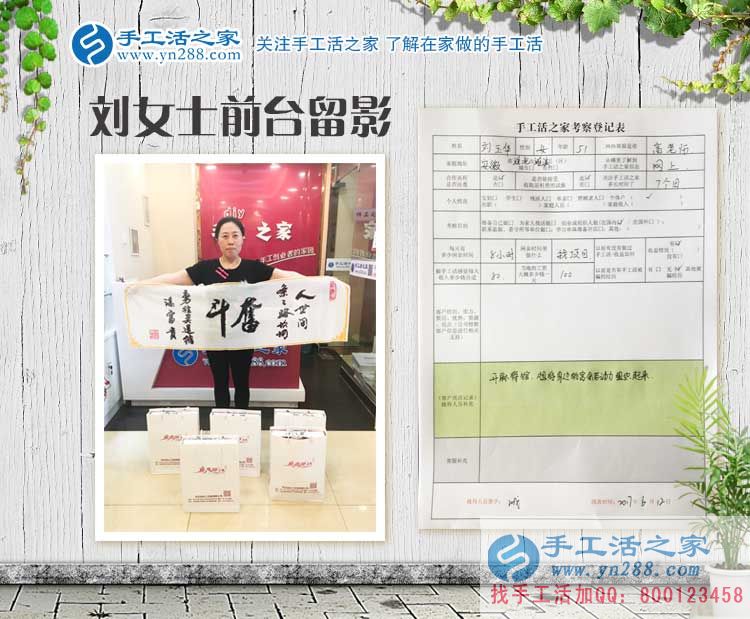  安徽淮北麻將館老板娘要組織人做手工活創(chuàng)業(yè)了，掙錢總比賭錢好！
