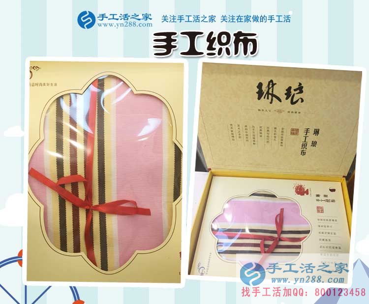 在家賺錢的方法之：古老民間工藝，返璞歸真?zhèn)鹘y(tǒng)手工織布