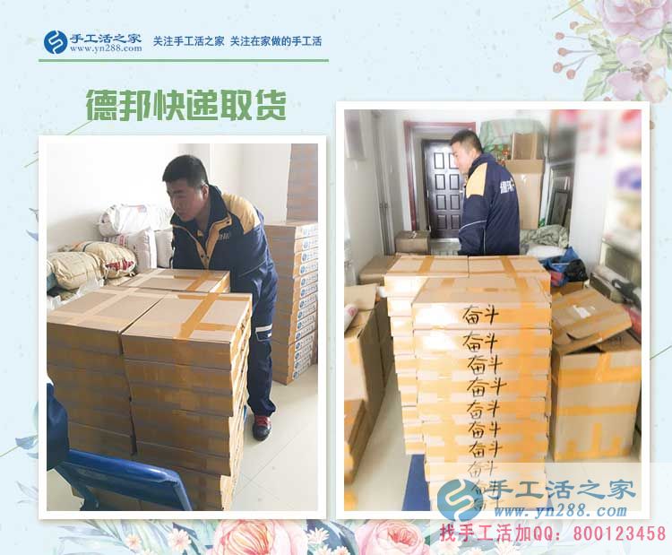 洗碗工的春天，陜西西安張女士開始在家做手工活賺錢創(chuàng)業(yè)好項(xiàng)目