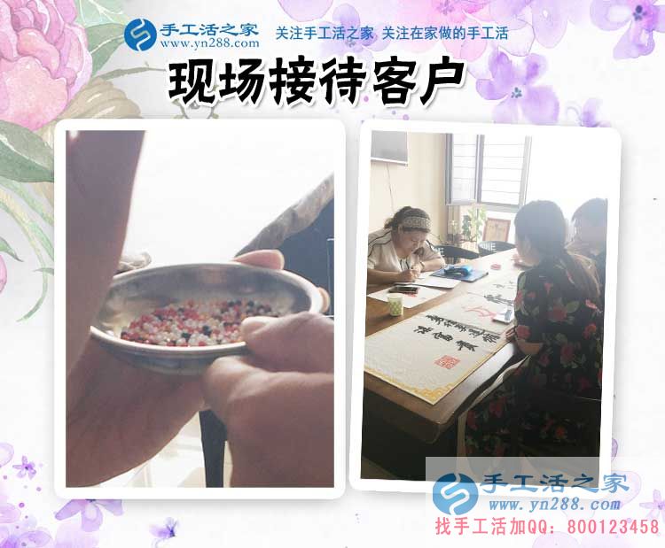 對比多家，還是選擇手工活之家，邯鄲本地寶媽陳女士來合作