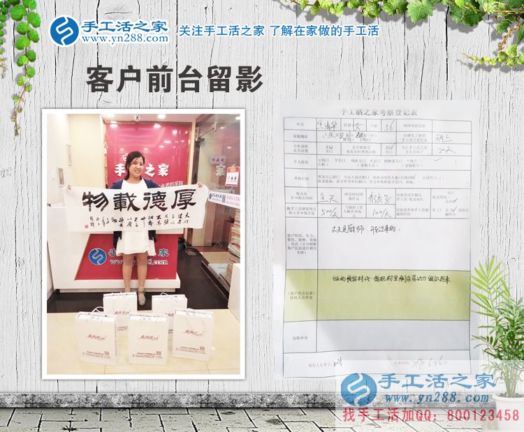 廚師丈夫開車帶媳婦來考察，山東濱州焦女士來合作預(yù)留村代理