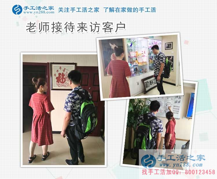做服裝生意失敗，四川巴中姜先生選擇手工活項(xiàng)目創(chuàng)業(yè)再獲成功！