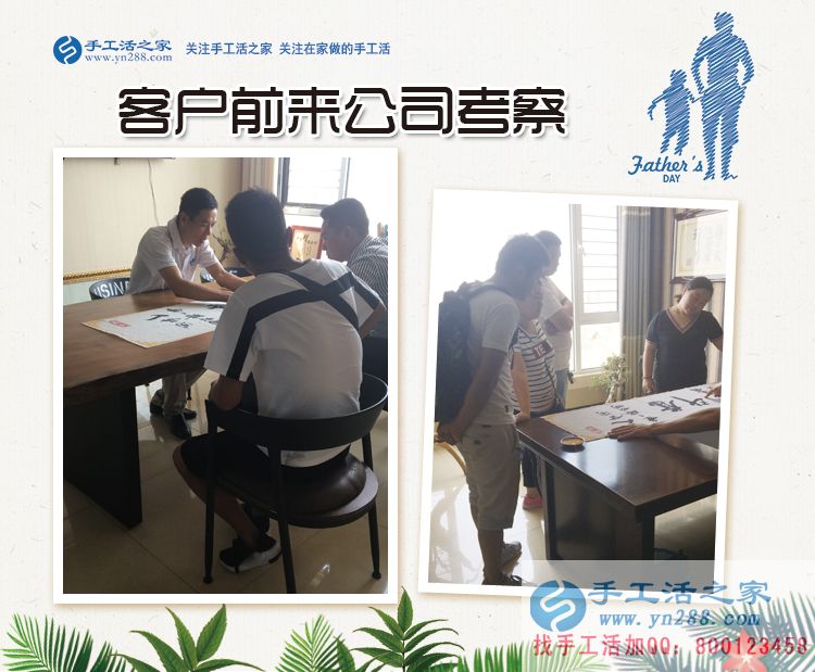 廣東中山大學生創(chuàng)業(yè)失敗后選擇手工活項目再獲成功的創(chuàng)業(yè)心得 廣東中山大學生創(chuàng)業(yè)失敗后選擇手工活項目再獲成功的創(chuàng)業(yè)心得 廣東中山大學生創(chuàng)業(yè)失敗后選擇手工活項目再獲成功的創(chuàng)業(yè)心得