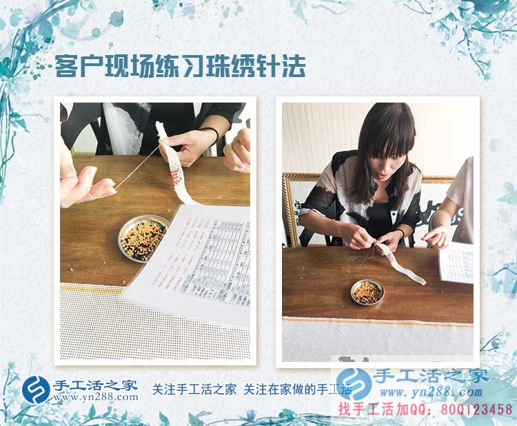 不靠老公養(yǎng)，湖南湘鄉(xiāng)的杜女士在家做串珠手工活賺錢證明自己