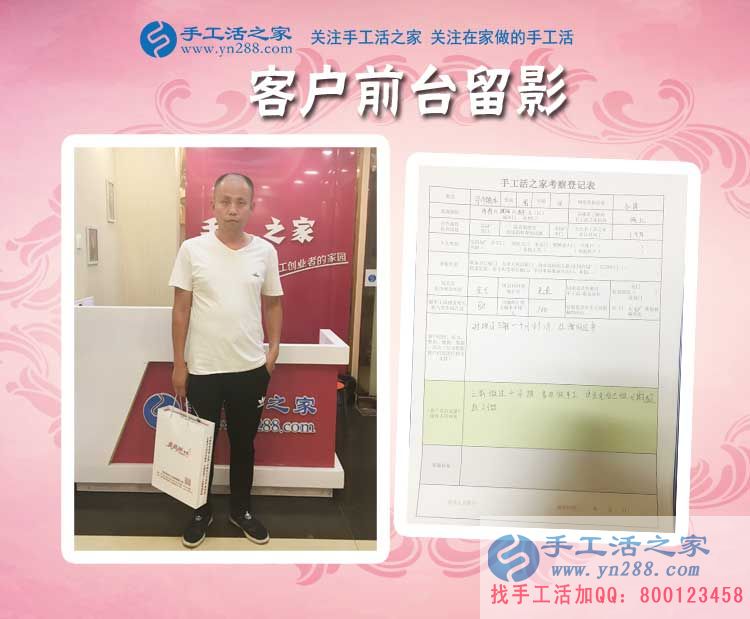 心疼媳婦不想讓她大熱天去打工，河南濮陽(yáng)司馬先生來(lái)合作手工活