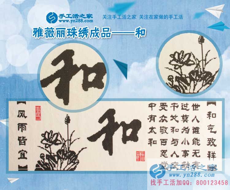 兌現(xiàn)母愛，信守承諾，河南洛陽的“好媽媽”夢女士在家用手工活賺錢履行與兒子的“奇葩約定”