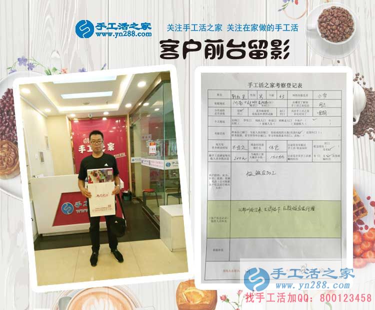 河南鄭州靳先生：有了手工活加工，何必再去做那又臟又累的鐵皮加工