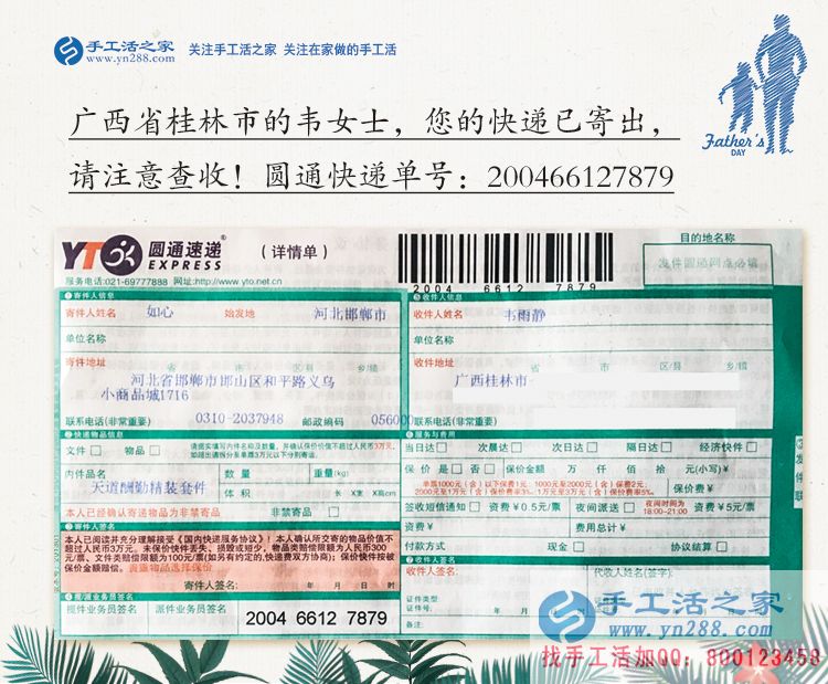 廣西桂林孝心女孩為照顧生病母親放棄學業(yè)，手工活創(chuàng)業(yè)再塑人生夢！