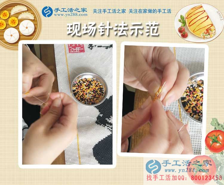 河南滑縣秦女士來交貨：在家光看教程就會了，串珠繡真的很好做！
