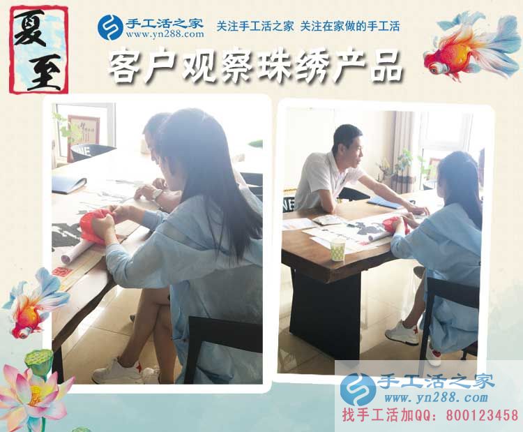 福建將樂縣女大學生從家教到手工活加工：兼職我要更自由的！