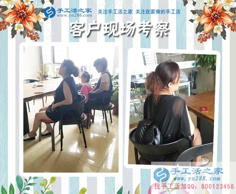 江蘇鹽城寶媽在家?guī)Ш⒆尤绾钨嶅X？吳女士推薦手工活加工