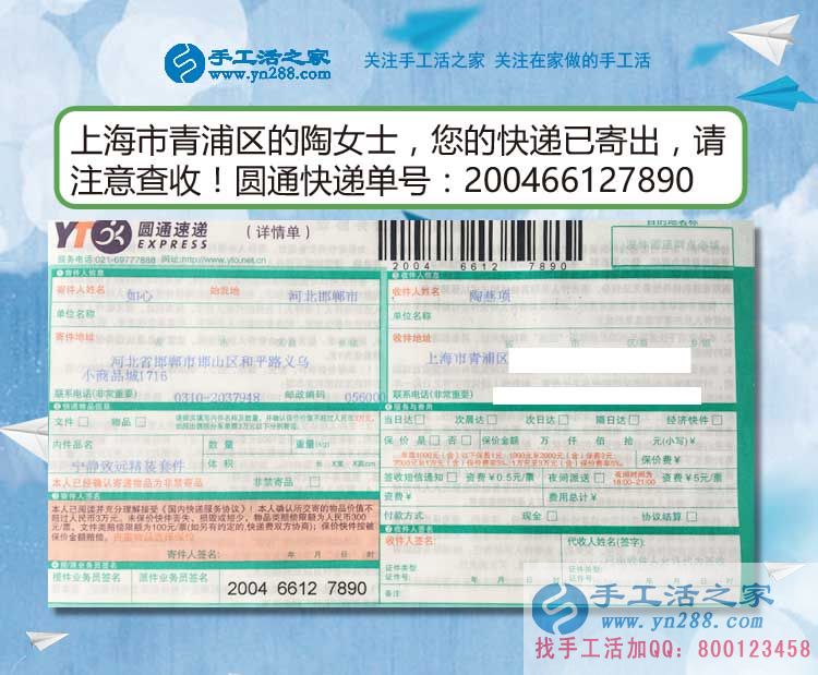 上海青浦區(qū)陶女士：孩子不是困絆你夢想的理由，只是換一種方式去奮斗
