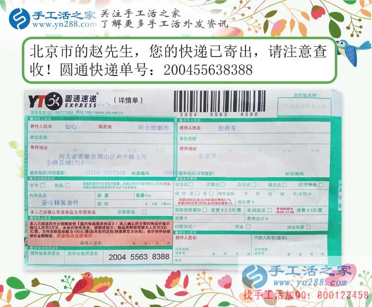 先兼職后創(chuàng)業(yè)，來自北京市一位在校大學(xué)生的手工活項(xiàng)目發(fā)展規(guī)劃