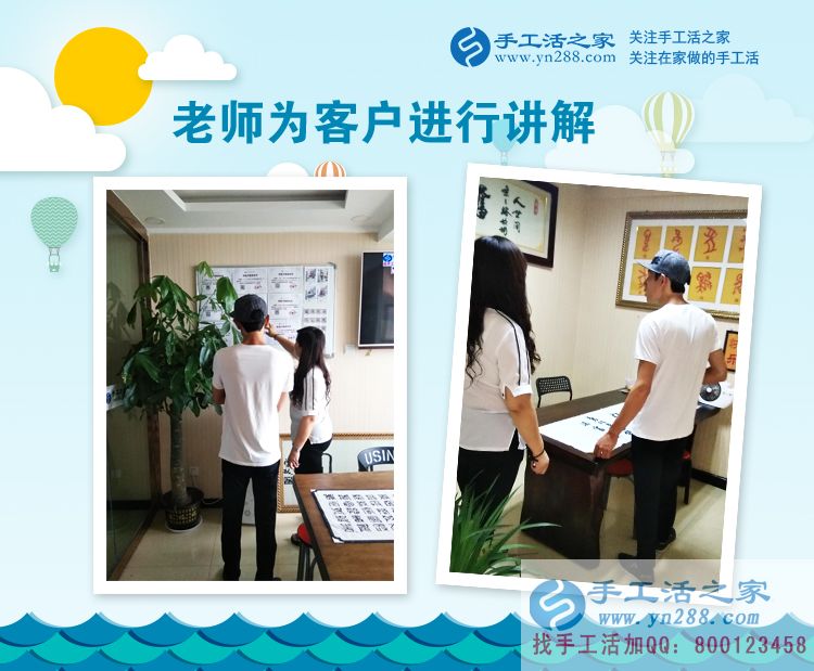 先兼職后創(chuàng)業(yè)，來自北京市一位在校大學(xué)生的手工活項(xiàng)目發(fā)展規(guī)劃