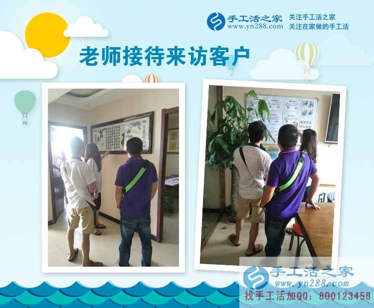 河北保定一位快遞員的選擇，感謝手工活好項(xiàng)目實(shí)現(xiàn)我的創(chuàng)業(yè)夢！