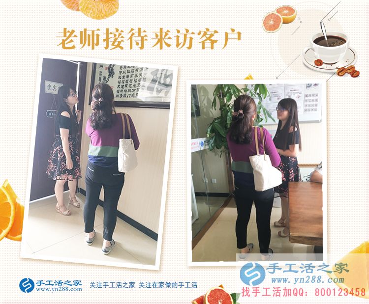 老公出國(guó)，自己在家創(chuàng)業(yè)，河北定州邊女士來手工活之家考察合作
