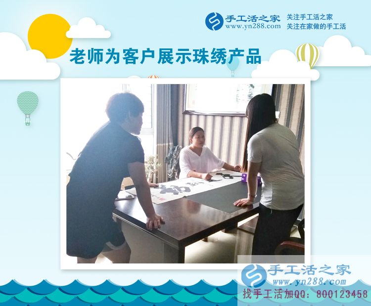 寶媽空余時(shí)間做點(diǎn)什么好？山西長治婁女士來手工活之家找活做