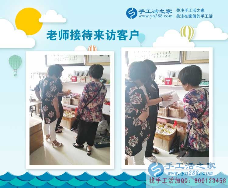 下崗失業(yè)者的救星！湖南衡陽(yáng)周女士選擇手工活好項(xiàng)目實(shí)現(xiàn)再就業(yè)下崗失業(yè)者的救星！湖南衡陽(yáng)周女士選擇手工活好項(xiàng)目實(shí)現(xiàn)再就業(yè)