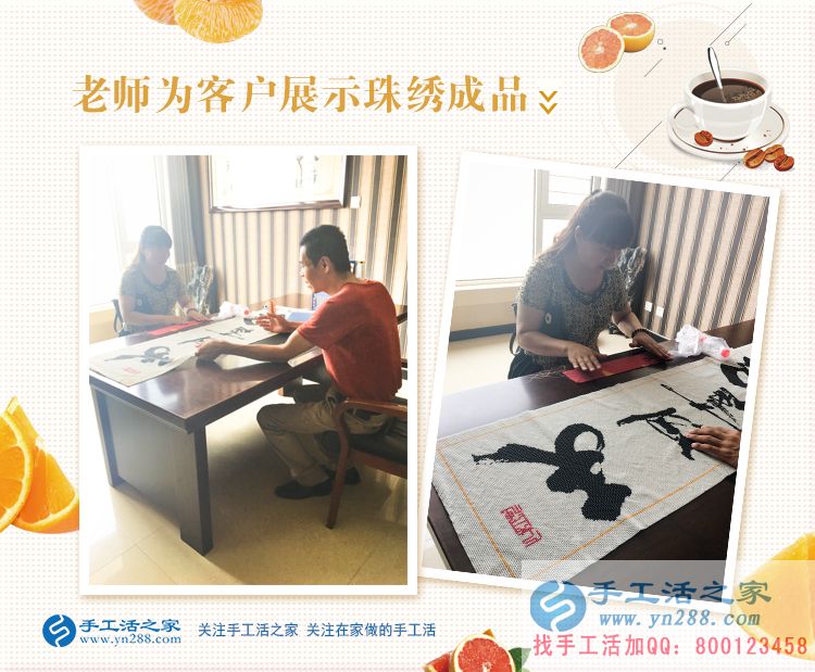 孩子小什么也做不了，遼寧盤錦王女士選擇手工活兼職在家把錢掙