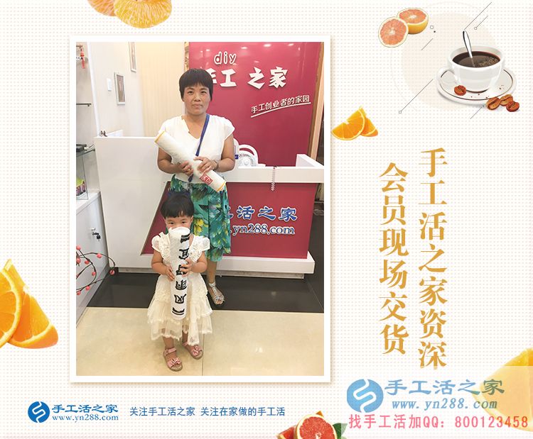 帶著孩子來(lái)交貨，恭喜石家莊牛女士的珠繡作品被驗(yàn)收合格！