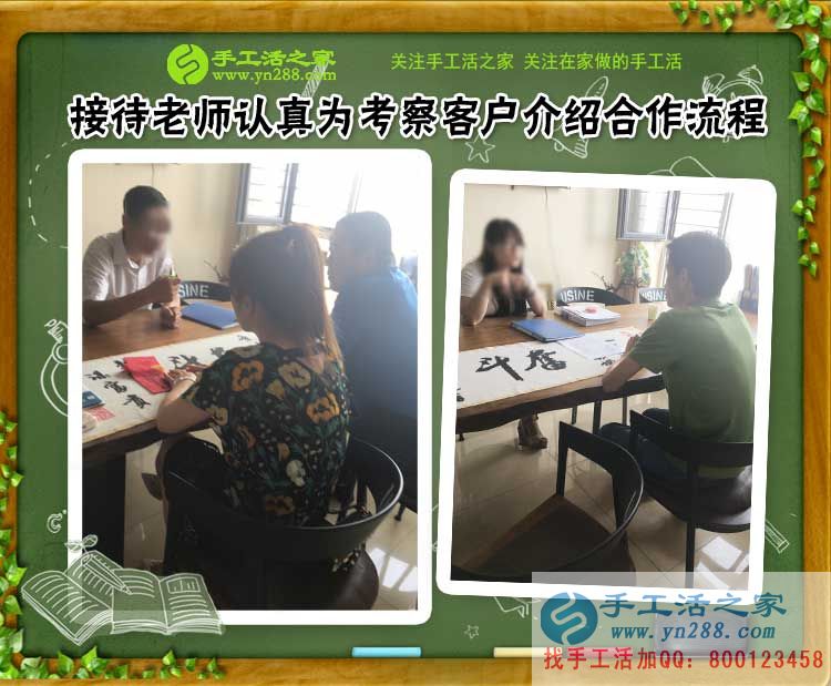 現(xiàn)代女性獨(dú)立自強(qiáng)，廣西南寧黃女士兼職手工活在家照樣把錢錚！