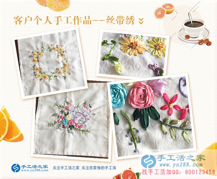 中年女子在丈夫的幫助下開始了第二份事業(yè)，安徽徐女士兼職做手工活賺錢