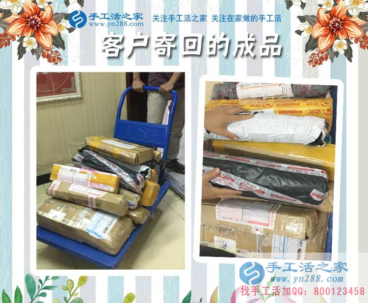 恭喜永年周先生的珠繡成品被驗收合格，男人一樣可以做好手工活！